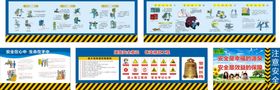 工地安全施工喷绘图