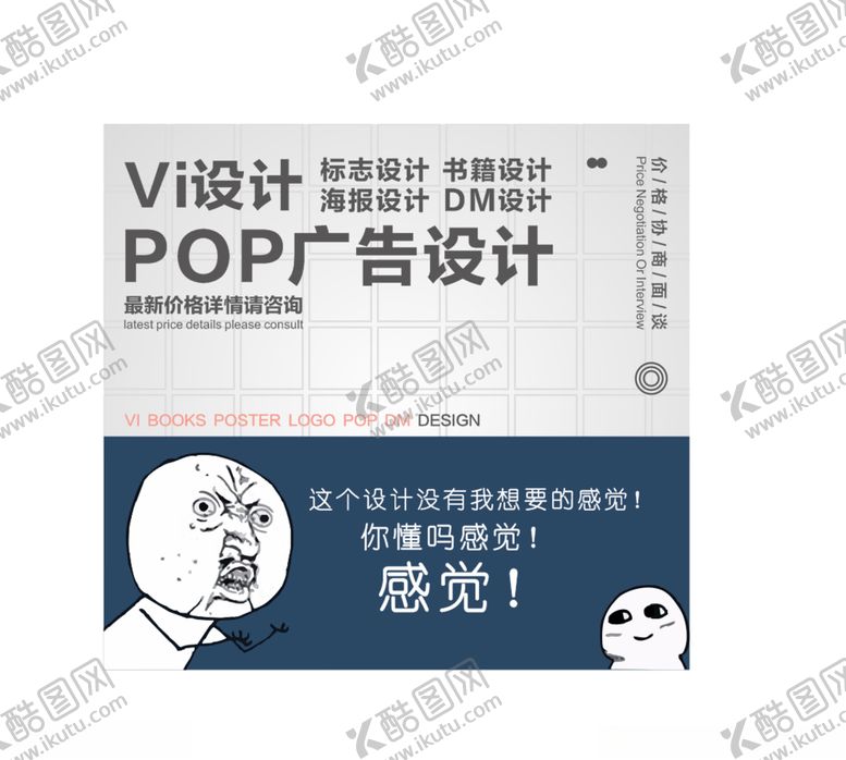 编号：25319506270904447011【酷图网】源文件下载-设计师微信海报封面