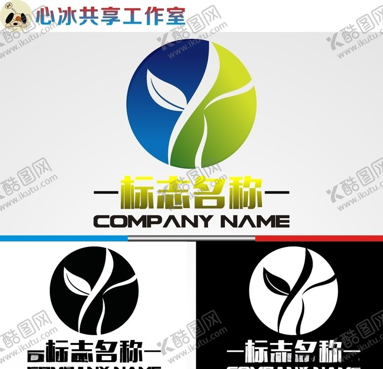 编号：97272610030128479054【酷图网】源文件下载-科技logo