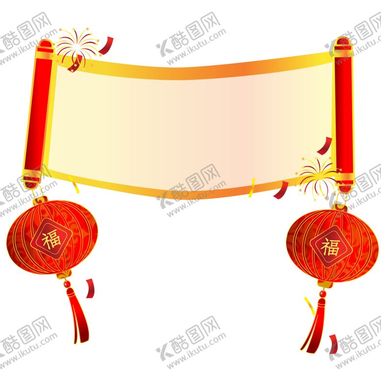 编号：47585905060627185367【酷图网】源文件下载-新年灯笼背景元素PNG素材