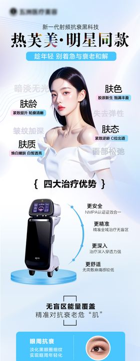热芙美头图banner