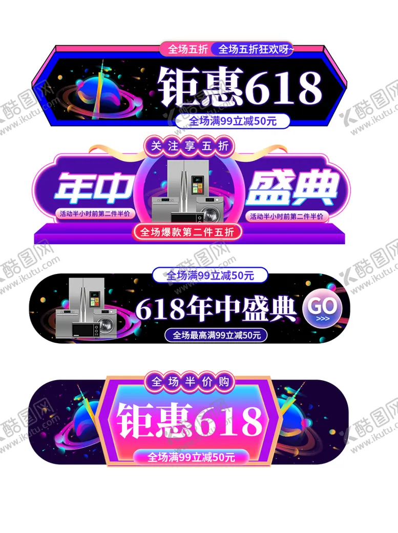 编号：14839911021827339235【酷图网】源文件下载-优惠券价格标签