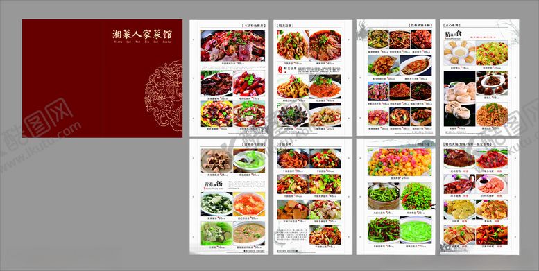 编号：93360106291947437573【酷图网】源文件下载-多样美食菜单展示