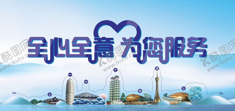 编号：78980810251131504328【酷图网】源文件下载-郑州发布会