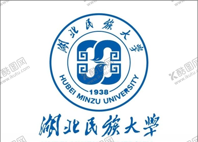 编号：83495909170917434815【酷图网】源文件下载-湖北民族大学logo