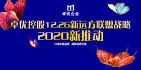 LED背景图