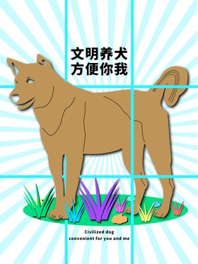 分层蓝色圆形狗狗剪纸素材