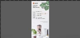 蛋糕店展架奶茶店展架