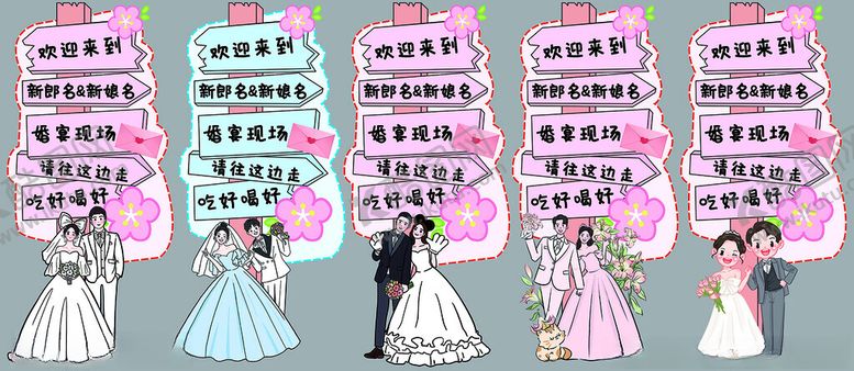 编号：53123611201408291062【酷图网】源文件下载-浪漫婚礼欢迎牌