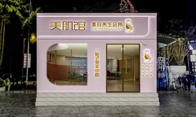 门头