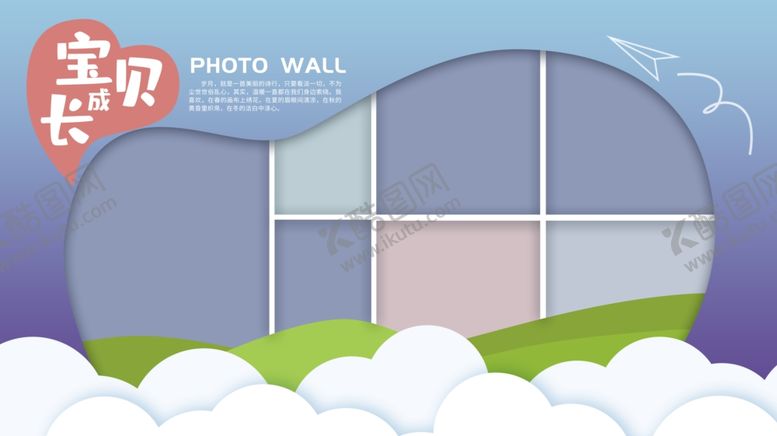 编号：11939610071422297530【酷图网】源文件下载-卡通素材