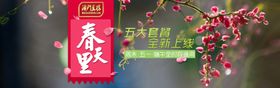 美食海报虾蟹咖啡鸡鸭鱼肉节
