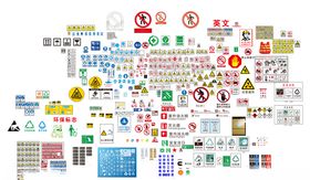 禁令标识图标