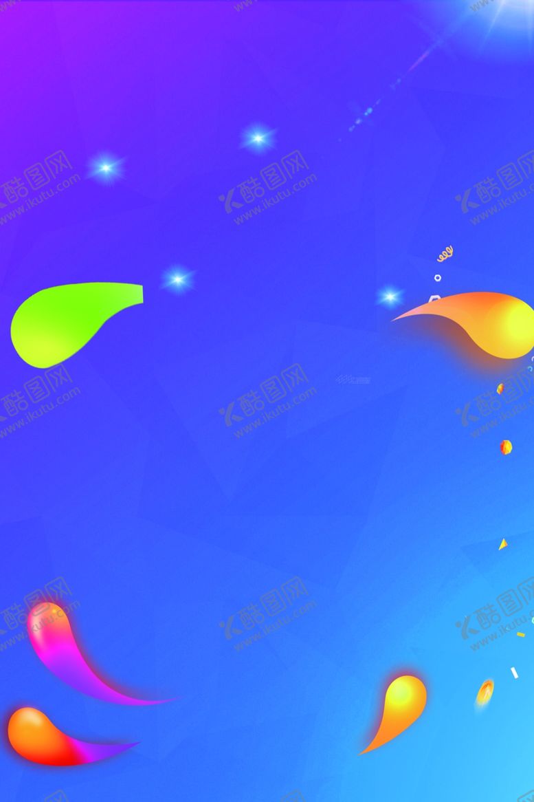 编号：61001910061543098656【酷图网】源文件下载-海报背景