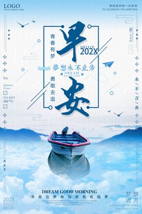 编号：21368909291821472578【酷图网】源文件下载-企业文化海报