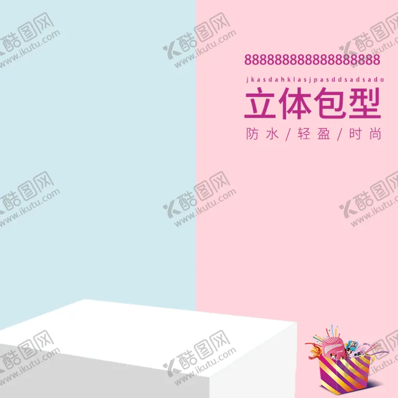 编号：54039209160441386820【酷图网】源文件下载-主图背景618主图年货节