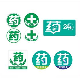 药药店