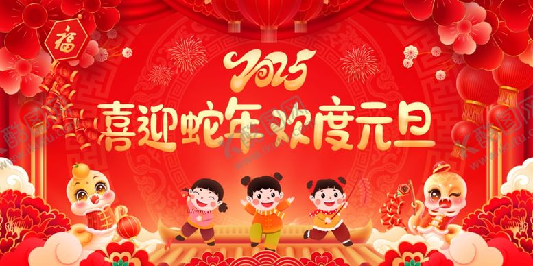 编号：42867502280324036348【酷图网】源文件下载-红色背景