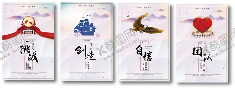 编号：64903809181315347186【酷图网】源文件下载-还行的企业文化