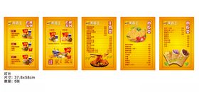汉堡灯片