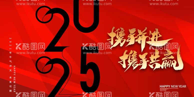 编号：22158101132143259347【酷图网】源文件下载-年会背景