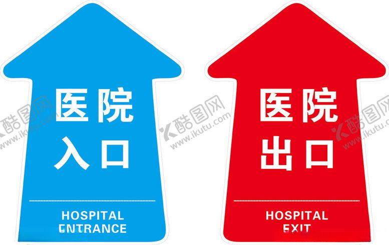 编号：28974901230754534974【酷图网】源文件下载-出口入口