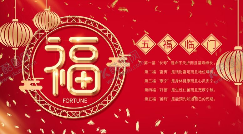 编号：98219310090718211840【酷图网】源文件下载-手机壁纸