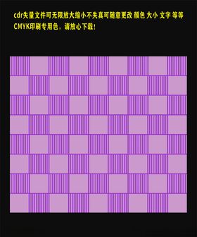 红色坚条底纹