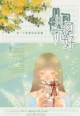 美女