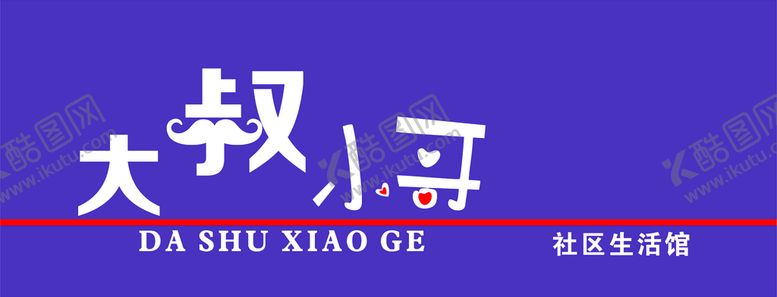 编号：22840901130654383440【酷图网】源文件下载-社区门头