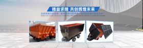 煤改电大图