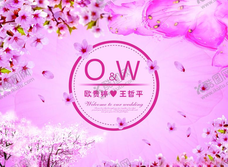 编号：59319607031429433412【酷图网】源文件下载-粉色桃花背景