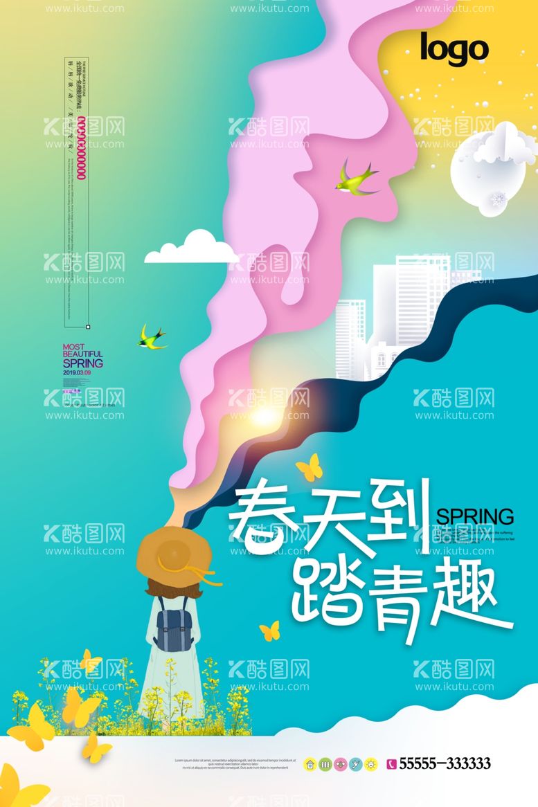 编号：24127311260506569938【酷图网】源文件下载-创意春天到踏青趣海报