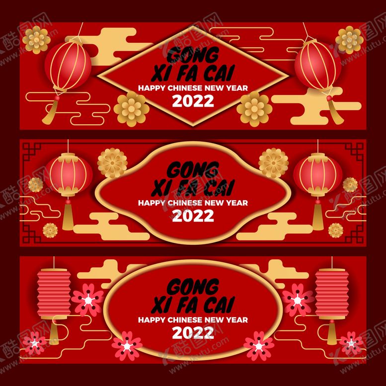 编号：79256809201105589604【酷图网】源文件下载-新年背景  