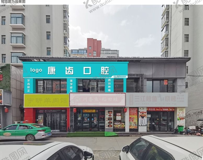 编号：29051202082131297736【酷图网】源文件下载-门头