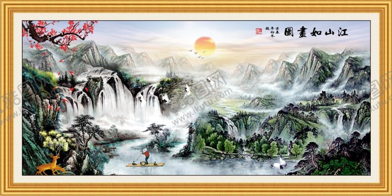 编号：41096607040835458746【酷图网】源文件下载-江山如画