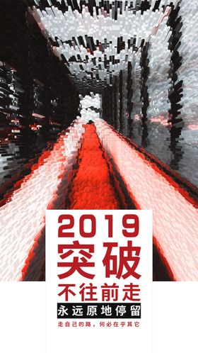 招聘海报手机配图