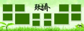 致青春