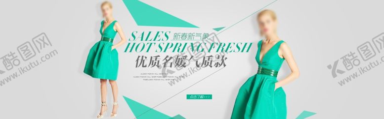 编号：31116207062335018671【酷图网】源文件下载-服装