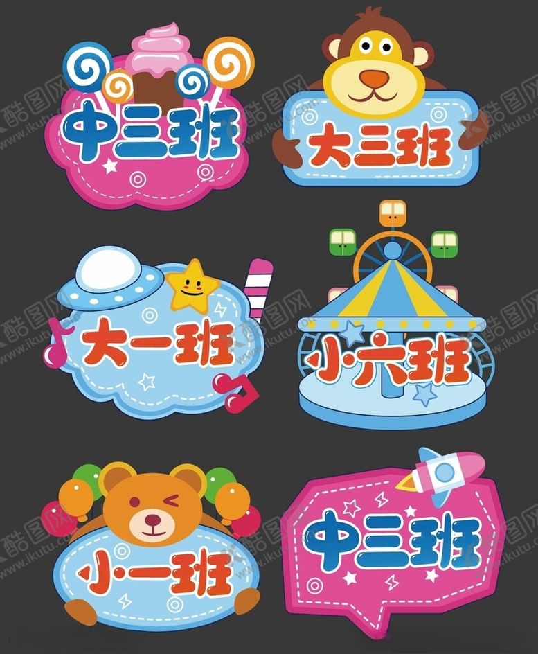 编号：21916804021227152066【酷图网】源文件下载-幼儿园手举牌