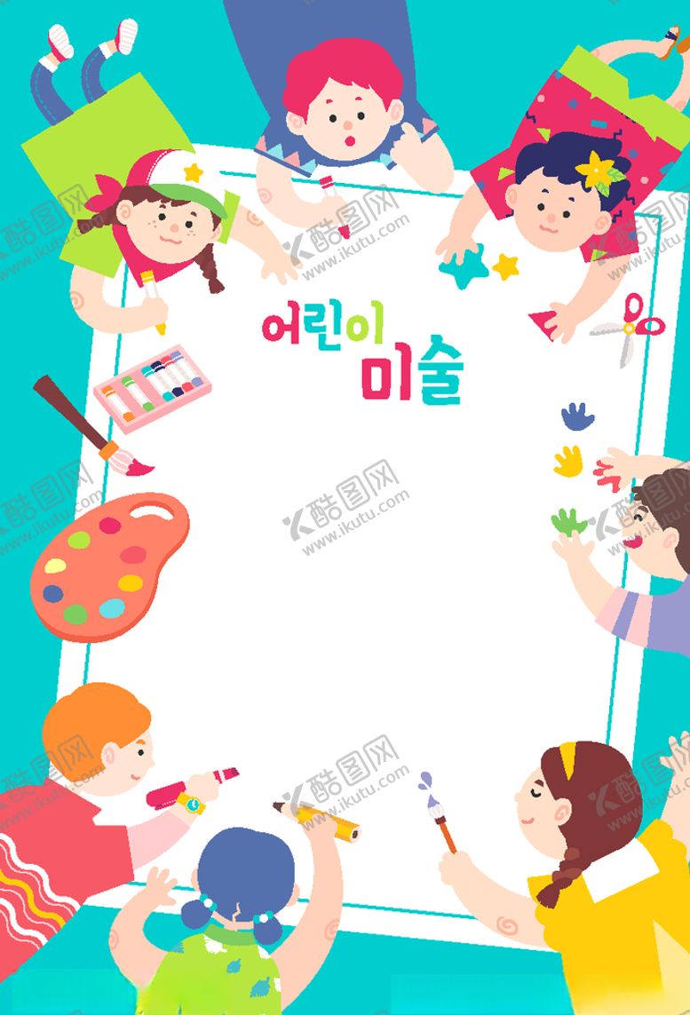 编号：36076709172155414505【酷图网】源文件下载-儿童生活创意图案