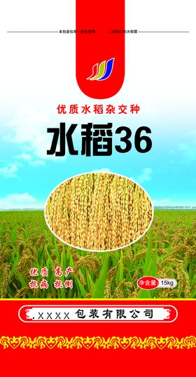 编号：62458909241945457905【酷图网】源文件下载-金种子