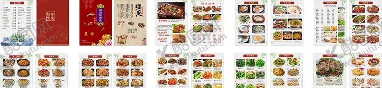 编号：94911906260224269184【酷图网】源文件下载-菜谱画册
