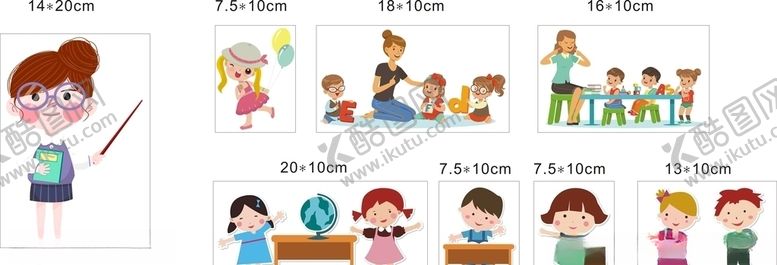 编号：31829107031201088619【酷图网】源文件下载-老师与学生
