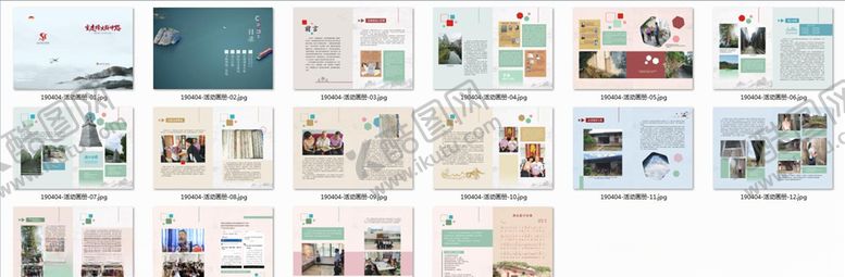 编号：85827804200829549652【酷图网】源文件下载-校园画册