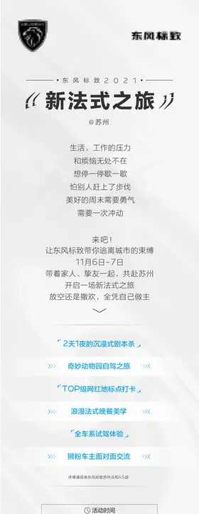 长图海报