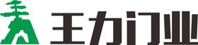 王力门业logo