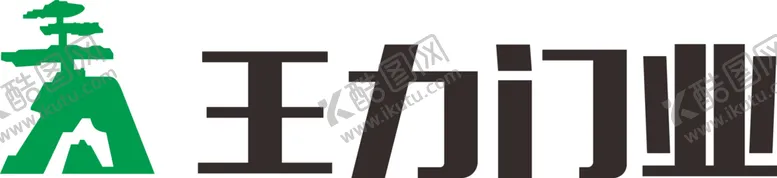 编号：25117707010240067281【酷图网】源文件下载-王力门业logo