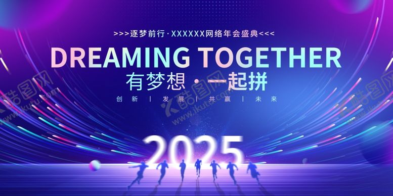 编号：91661101050027351103【酷图网】源文件下载-颁奖典礼