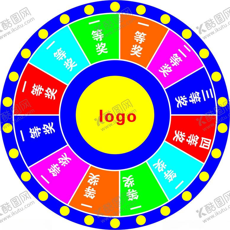 编号：23752002061039522153【酷图网】源文件下载-抽奖转盘